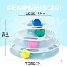 Load image into Gallery viewer, Four Levels pet cat toy Tower Tracks Disc cat Intelligence Amusement  pay  cat toys ball Training Amusement plate