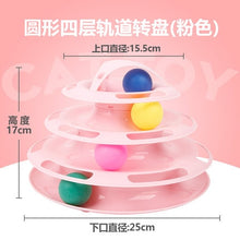 Load image into Gallery viewer, Four Levels pet cat toy Tower Tracks Disc cat Intelligence Amusement  pay  cat toys ball Training Amusement plate